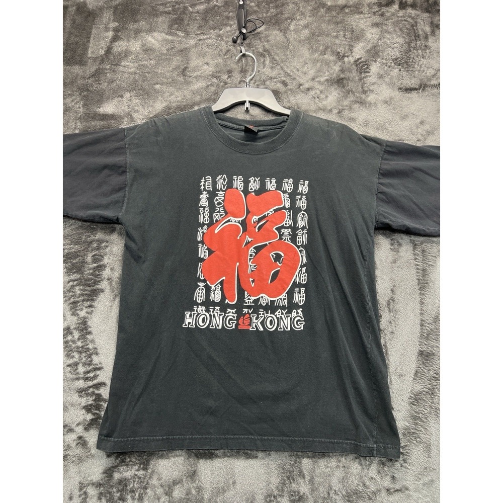 Hong‎ Kong Graphic T Shirt XL Black Chinese Symbol Travel Souvenir Tee